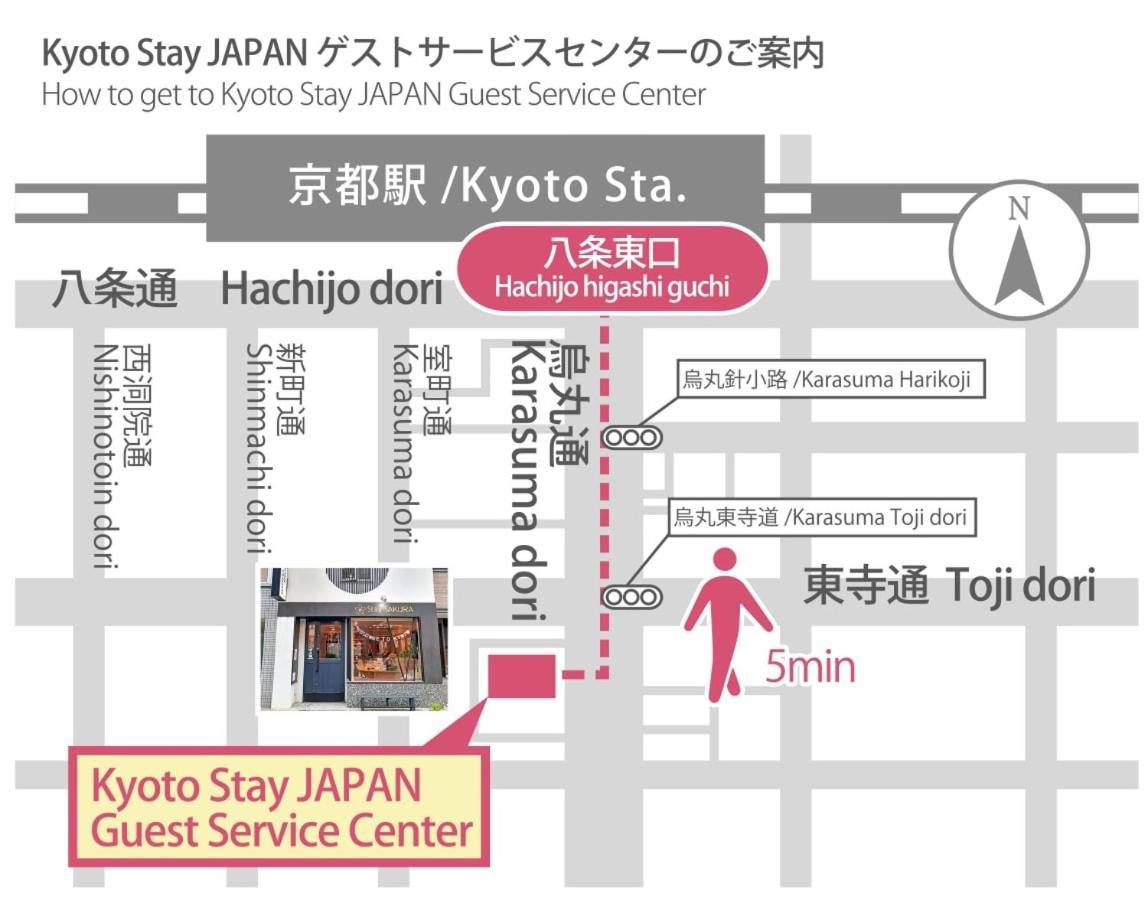 Stay Sakura Kyoto Toji Machiya Exterior photo