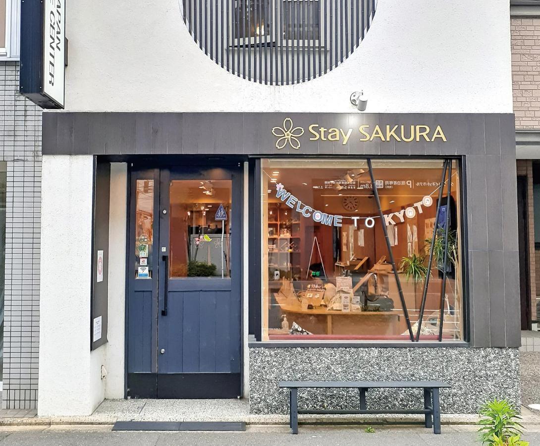 Stay Sakura Kyoto Toji Machiya Exterior photo